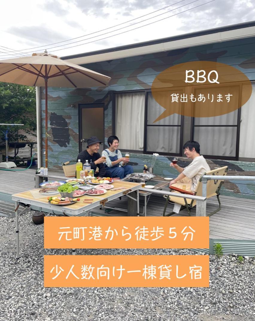 Апартаменты Motomachi Base 少人数向け一棟貸し Oshima Экстерьер фото